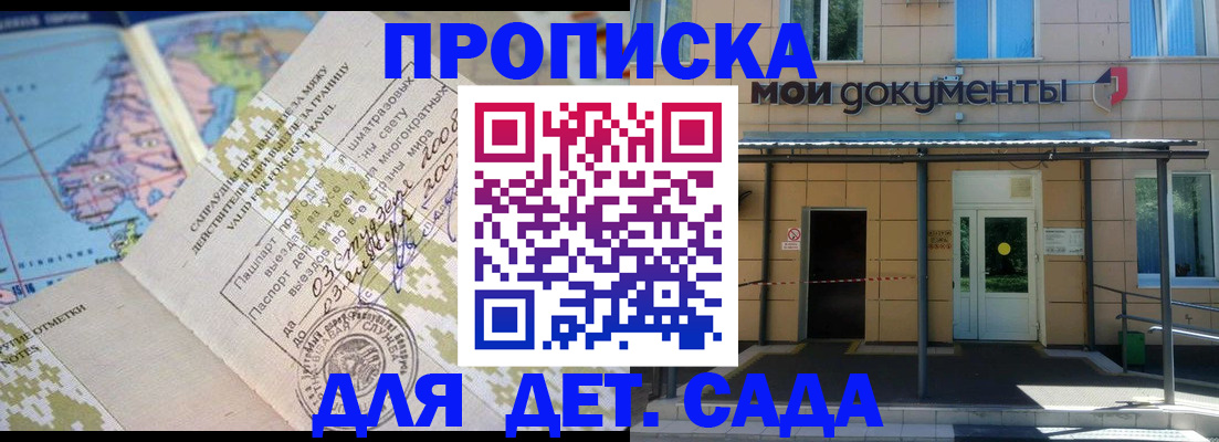 форма 3 в Белоозёрском